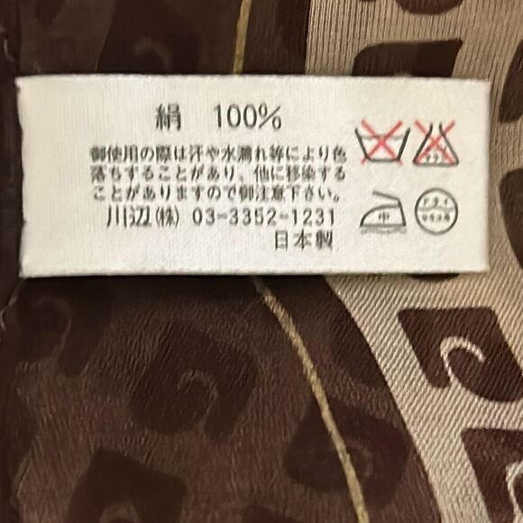 Vintage Pierre Cardin 100% Silk Square Scarf Brown Tan Logo Print Luxury Neutral - Picture 8 of 9